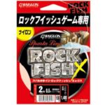 Fir Monofilament Raiglon Sparta Line Rockfish X 100m : Marime - size 0.5 - 0.117mm