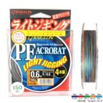 Fir Textil Raiglon PE Acrobat Light Jigging 4 Braided 100m : Marime - size 1.2 - 0.185mm