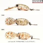 HMKL Inch Crank 2.5cm/1.8G DR Floating : Culoare - TP