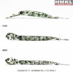 HMKL ZAGGER 5.0cm/1.5g F1 : Culoare - NRG