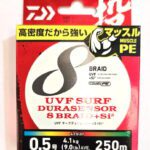 Fir Textil Daiwa Uvf Surf Dura Sensor 5 Colors X8 0.5 mm 250 m