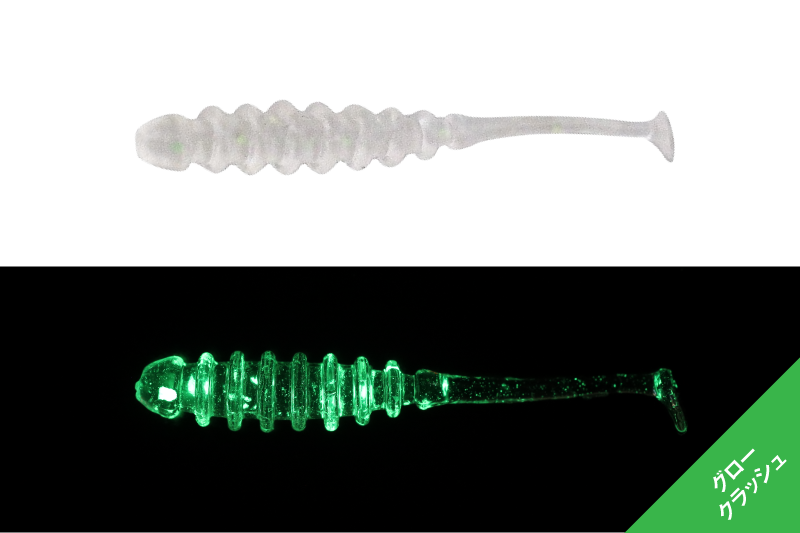 23451730d6c58ea0678cf9fd6161edef.png Shad Tidebeat2,0Inch Clear Glow Crush 8Buc/Pl - imagine 1