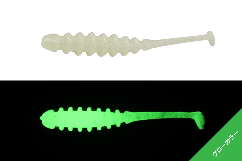 984046ddf643834783f92586daeb0621.png Shad Tidebeat 2,0Inch Glow 8Buc/Pl - imagine 1