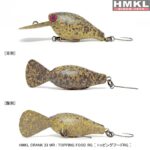 Crank 33MR HMKL  Suspending 3.3g (1buc/pac) : Culoare - TFRG