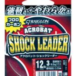 Fir Fluorocarbon Raiglon Acrobat Shock Leader  30m : Marime - size 2.5 - 0.26mm