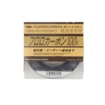 Fir Fluorocarbon YGK Hariss Clear 100m : Marime - size 4 - 0.33mm - imagine 2