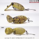 HKML Inch Crank UNE-R SSS 25mm : Culoare - Ghost Topping Food