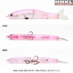 HMKL ALIVE BAIT 6.5cm/3.0g SP : Culoare - PP