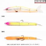 HMKL ALIVE BAIT 6.5cm/3.0g SP : Culoare - SA