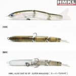 HMKL ALIVE BAIT 6.5cm/3.0g SP : Culoare - SW