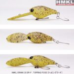HMKL Crank 33 DR-Floating - 3g : Culoare - Topping Food