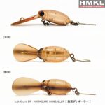 HMKL Inch Crank 2.5cm/1.8G DR Floating : Culoare - HD