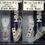 HMKL INCH Crank MR 25mm - 1.6g : Culoare - Blank Non Plate