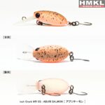 HMKL INCH Crank MR 25mm - 1.6g : Culoare - AS