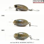HMKL INCH Crank MR 25mm - 1.6g : Culoare - MSB