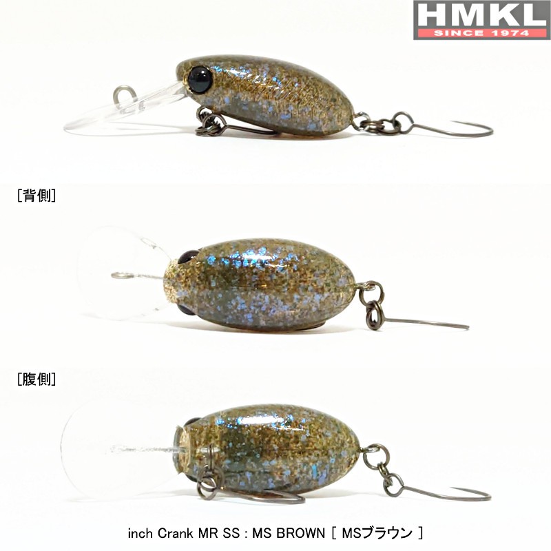 hmkl-inch-crank-mr-25mm-16g-8.jpg HMKL INCH Crank MR 25mm - 1.6g : Culoare - MSB - imagine 1