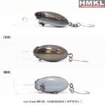 HMKL INCH Crank MR 25mm - 1.6g : Culoare - K