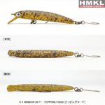 HMKL K-I Minnow 50 F1 - 5cm & 1.2g : Culoare - Topping Food