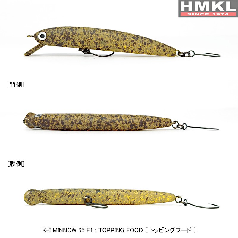 hmkl-k-i-minnow-65cm26g-f1-5.jpg HMKL K-I MINNOW 6.5cm/2.6g F1 : Culoare - TF - imagine 1