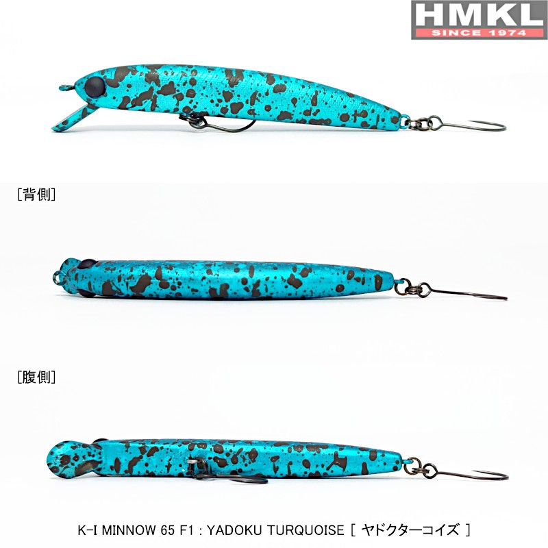 hmkl-k-i-minnow-65cm26g-f1-6.jpg HMKL K-I MINNOW 6.5cm/2.6g F1 : Culoare - YT - imagine 1