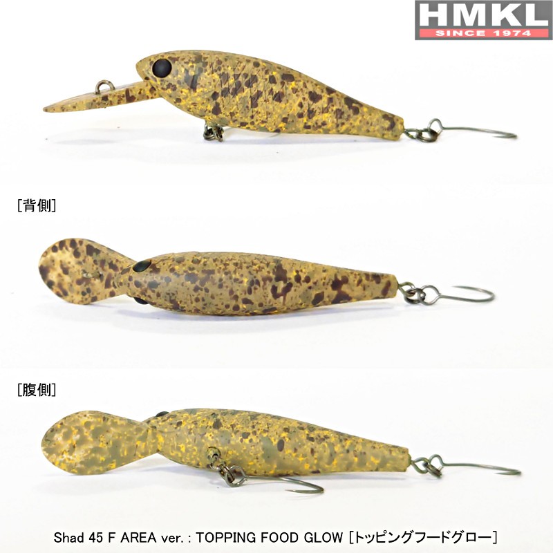 hmkl-shad-45-f-27g-trout-area-11.jpg HMKL Shad 45 F -2.7g -Trout AREA : Culoare - Topping Food Glow - imagine 1