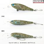 HMKL Shad 45 F -2.7g -Trout AREA : Culoare - MS Brown G