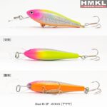 HMKL Shad 45 SP : Culoare - AYAYA