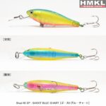 HMKL Shad 45 SP : Culoare - Ghost Blue Chartreuse