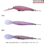 HMKL Shad 65 SR AREA version : Culoare - GLOW GRAPE