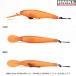 HMKL Shad 65 SR AREA version : Culoare - SPARKLE  ORANGE