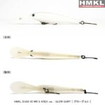 HMKL Shad 6.5cm/5.9g MR S AREA : Culoare - GG