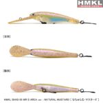 HMKL Shad 6.5cm/5.9g MR S AREA : Culoare - NM