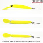 HMKL ZAGGER 50 F1 - 1.5g : Culoare - Dochart Metcha Glow