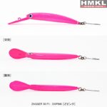 HMKL ZAGGER 50 F1 - 1.5g : Culoare - Dopink