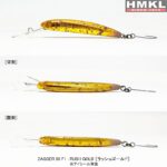 HMKL ZAGGER 50 F1 - 1.5g : Culoare - Rush Gold