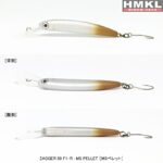 HMKL ZAGGER 50 F1-R - 1.4g : Culoare - MS Pellet