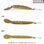 HMKL ZAGGER 50 F1-R - 1.4g : Culoare - Topping Food