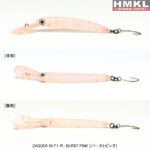 HMKL ZAGGER 50 F1-R - 1.4g : Culoare - BURST PINK