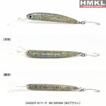 HMKL ZAGGER 50 F1-R - 1.4g : Culoare - MS BROWN