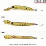 HMKL ZAGGER 50 F1-R - 1.4g : Culoare - Yadoku Brown