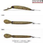 HMKL ZAGGER 5.0cm/1.5g F1 : Culoare - C