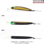 HMKL ZAGGER 5.0cm/1.5g F1 : Culoare - L