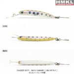 HMKL ZAGGER 5.0cm/1.5g F1 : Culoare - SMNY
