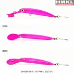 HMKL ZAGGER 5.0cm/3.2g B1 : Culoare - D