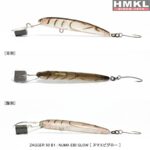 HMKL ZAGGER 5.0cm/3.2g B1 : Culoare - NEG