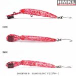 HMKL ZAGGER 5.0cm/3.2g B1 : Culoare - SG