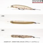 HMKL ZAGGER 65 F1 : Culoare - Brown Pearl Splash
