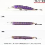 HMKL ZAGGER 65 F1 : Culoare - GP Clear Purple