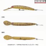 HMKL ZAGGER 65 F1 : Culoare - Topping Food RG