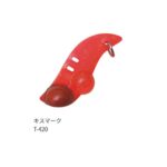 Palms Cicada Bottom Harp Vib 1.9g : Culoare - T-420
